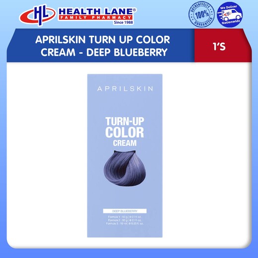 APRILSKIN TURN UP COLOR KRIM - DEEP BLUEBERRY